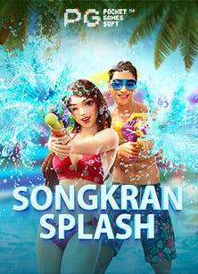 เพื่อนชวนเพื่อนมาดาว โหลด เกม 918kiss แบบทดลองเล่น